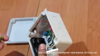 25091 Автономная охранная gsm сигнализация Контакт