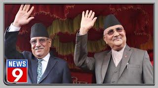 Power tussle between Oli, ‘Prachanda’ continues