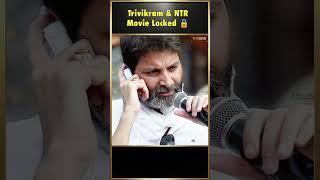 Trivikram & NTRMovie Locked  | NTR , Trivikram | Naga Vamsi | THYVIEW