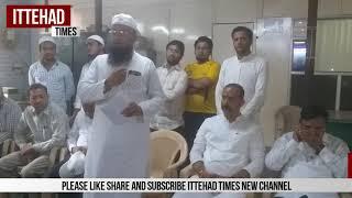 KUNAL PATIL AT MUFTI ISMAIL AND BULAND IQBAL OFFICE Ittehad Times