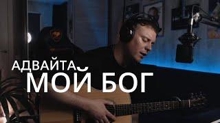 Вернулся к АДВАЙТЕ через 13 лет с лупером!