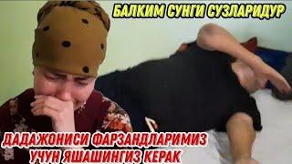 ЭНДИ ШУ ЕТМАЙ ТУРУДИ ТАРЖИМОНЛАР НИМА КИЛИШДИ ОПЕРАЦИЯДАН ЯХШИ ЧИКМАДИ 2022(Охунов тв)