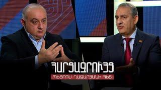 Հարցազրույց Արմեն Խաչատրյանի հետ