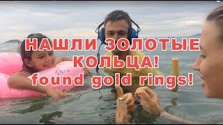 Властелин колец! Treasure Hunters / Кладоискатели