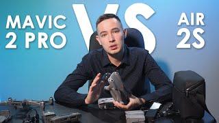 dji air 2s vs mavic 2 pro Сравниваем на реальном опыте.