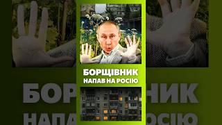 Держдума РФ ГОТУЄТЬСЯ БОРОТИСЯ із отруйною ТРАВОЮ / РЕЖИМ ДНА