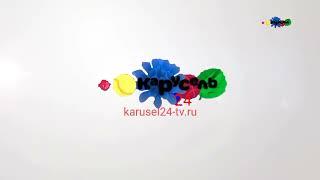 Фрагмент эфира Карусель 24 (26.03.2023)