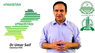 Introduction to ePakistan | Presented by PITB (Punjab Information Technology Board) | Documentary #1