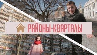 Нетипичная Москва — Китай-город VS Королёв