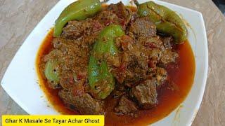 Homemade Masala Se Banayen Achar Ghost Recipe By Masara Kitchen - Dawat Special Beef Achar Ghost