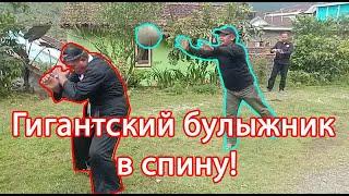 Гигантский булыжник в спину! Что-то пошло не так.