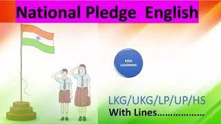 National pledge | Indian national pledge english | etube kids learning