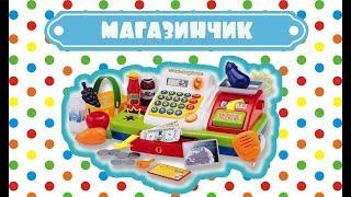 МИНИ ЛЕНТА 2 | Миниатюры из Ленты в моем магазине | DIY как сделать магазин