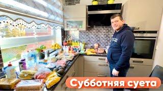 Берём вас с собой / Закупка Продуктов / Прогулка в Городе и по воде / Субботний день