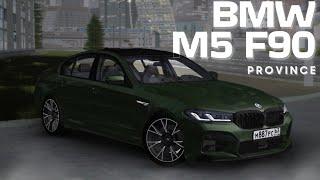 ЕЁ ЖДАЛИ МНОГИЕ!!! BMW M5 F90 Рестайлинг. Тест драйв на MTA Province #6