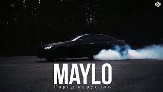 Maylo - Город карусель