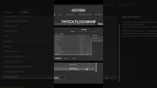 Мои лучшие настройки PUBG - Какую версию DirectX использовать?