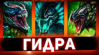 Проще этого гайда на Гидру сделать нельзя в Raid shadow legends!