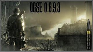 Настройка мода OGSE 0.6.9.3 на S.T.A.L.K.E.R. - Тень  Чернобыля