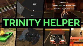 Обзор скрипта [TRH]Trinity Helper для Trinity GTA