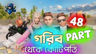 গরিব থেকে কোটিপতি Part 48 | Free Fire Sad Story | Dibos Gaming