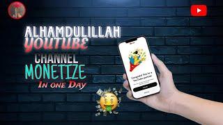 YouTube Channel Monetize in One Day Alhamdulillah  | How to YouTube Channel Monetize 2024 