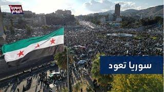 بعد غياب طويل.. سوريا تستعيد اتصالها بنظام سويفت! | سوريا اليوم