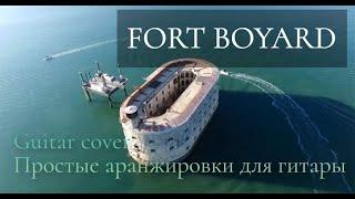 FORT BOYARD - guitar cover - простые аранжировки для гитары