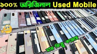 Used Mobile Phone Price in Bangladesh 2025 Used iPhone Price BD 2025 Used iPhone Used Mobile