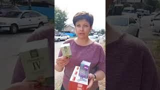 Сибирское здоровье отзывы | Помогают ли продукты Сибирского здоровья?