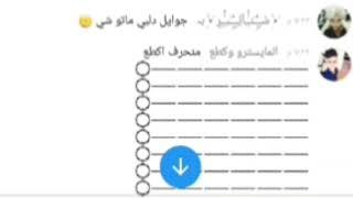خضوع الفرخـٰٖــٰٖخ ۦ منحرف صاك ع يد تاج راسه بسسوم 