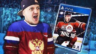 NHL 18 // НОВЫЙ СЕЗОН // ЛУЧШАЯ СЕРИЯ БУЛЛИТОВ