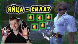 КАК ТОЧИТЬ +12 САМОМУ БЕЗ ПЕРЕНОСОВ?!  COMEBACK 1.4.6