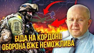 Беда под Сумами! РФ стерла границу, ФРОНТ НЕ УСТОИТ. Коллапс в Курске. Подстава Зеленскому в Аравии