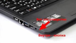 Lenovo B50 10: как войти в BIOS / Boot Menu? Кнопка Novo