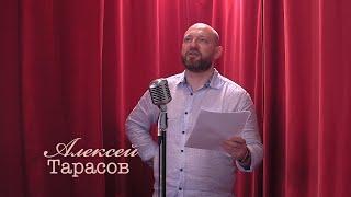 Живое слово: Алексей Тарасов | Выпуск 1