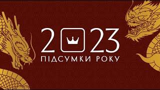 Привітання з Новим роком від команди Віоліті!