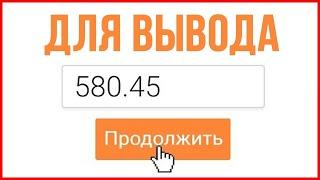 Lincash.online Новый инвестиционный проект Возврат инвестиций 420% в месяц! Запуск Сегодня!