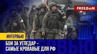 Угледар – НЕ В КОЛЬЦЕ, но противник подошел с трех сторон. Что на Покровском направлении?