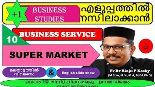 SUPER MARKET/SUPER BAZZAR/ PLUS ONE BUSINESS STUDIES/ A PLUS WINNERS/ FR DR RINJU P KOSHY