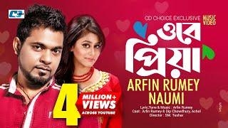 Ore Priya | ওরে প্রিয়া | Arfin Rumey | Naumi | Dip | Achol | Official Music Video | Bangla Song