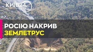 ️"Ночью все обрушилось, и до сих пор рушиться" - у Кемеровській області утворились великі вирви