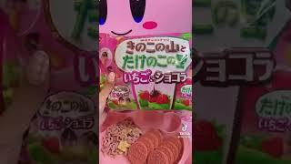 asmr Cute Stuff 66  | Shei Cute #cute #asmr #sheicute