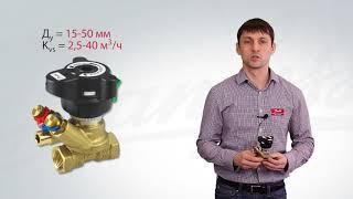 Ручные балансировочные клапаны Danfoss. Гидравлическая балансировка инженерных систем