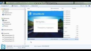 Как установить шейдеры на vimeworld 1.6.4