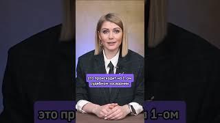 Когда банкрот сможет выехать за границу? #shorts