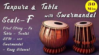 F Scale Tanpura | Tabla - Teentaal | BPM - 100 | Swarmandal - Raga Bilawal