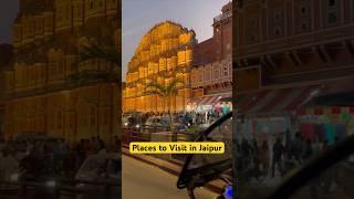 Jaipur: Two day Itinerary(Must Visit places) #jaipur #travel #pinkcity #ytshorts #india #rajasthan