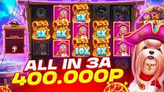 КУПИЛ БОНУС ALL IN ЗА 400.000Р В НОВЫХ СОБАКАХ! ЗАНОС С ПЕРВОГО БОНУСА В DOG HOUSE MUTTLEY CREW