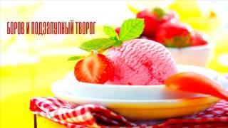 Макс Петух – Боров и подзалупный творог (by V.P & Denis_I_am & Lois)